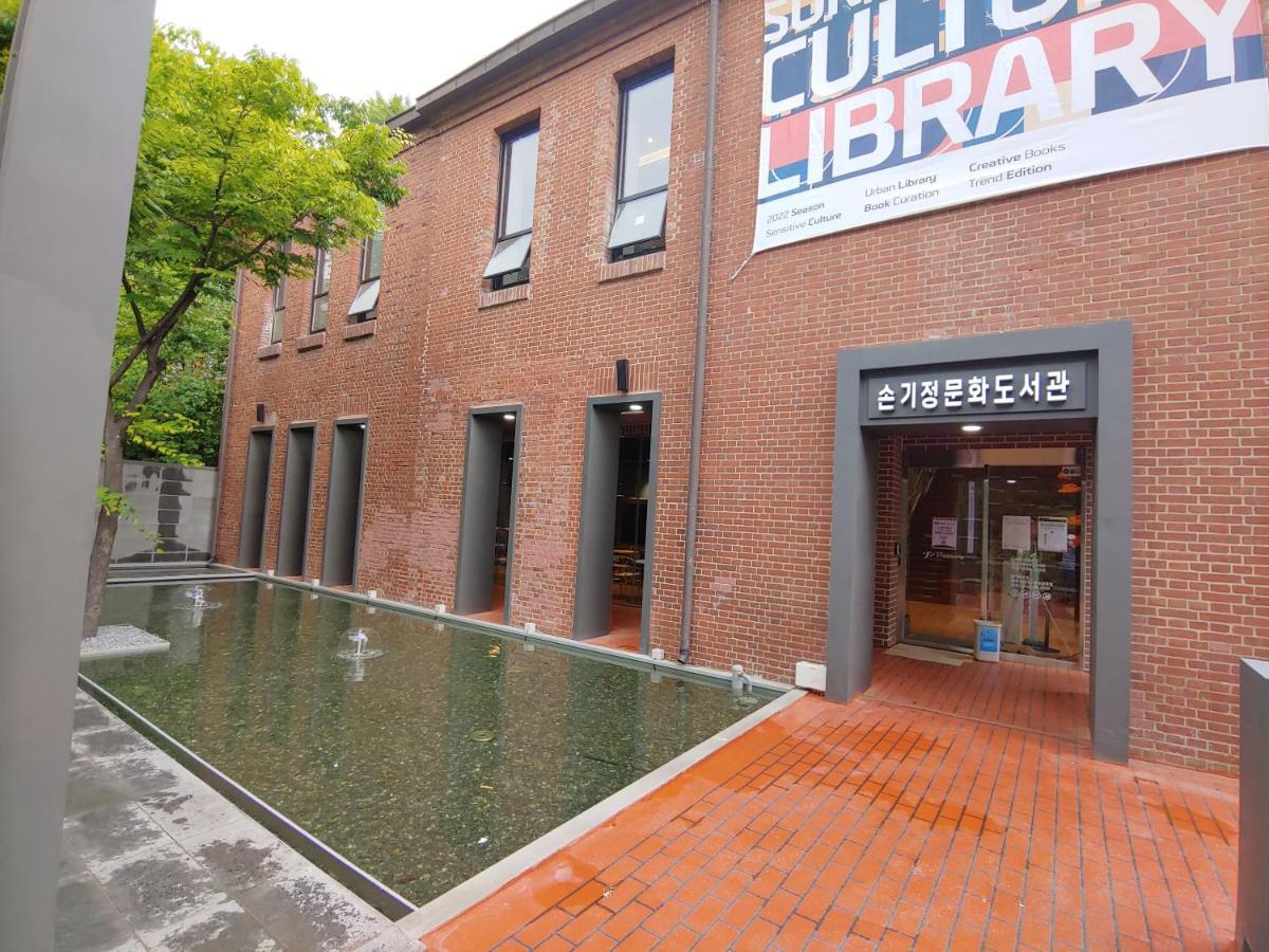 Sky Cozy House * Seoul