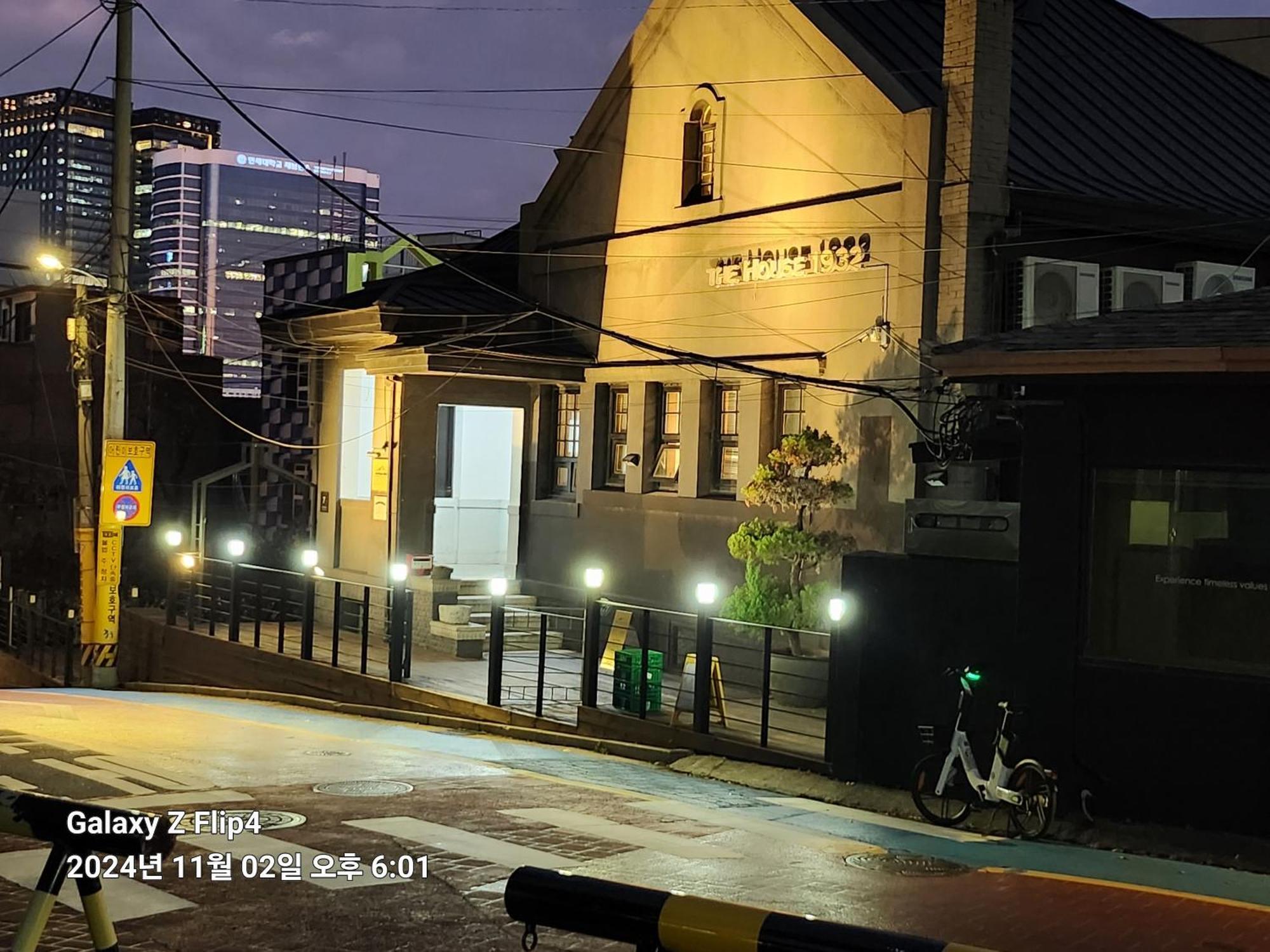 Sky Cozy House Privatunterkunft Seoul