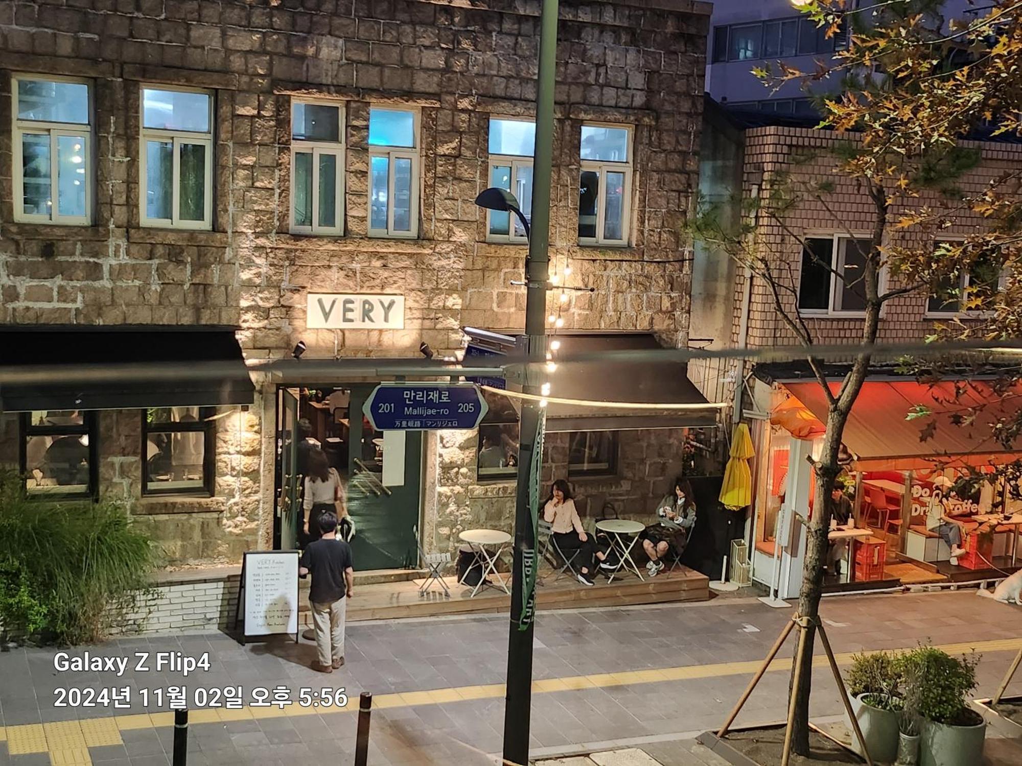 Sky Cozy House Privatunterkunft Seoul